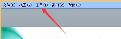 中标普华Office如何自动识别作业系统高对比度