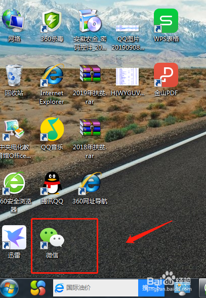 微信如何开启关闭视频聊天