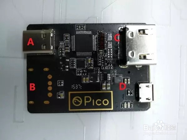 Pico超级头盔开发板怎么用?