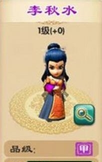 武侠q传秋水详解 武侠q传秋水属性攻略