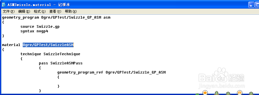 OGRE学习：scripts的使用入门