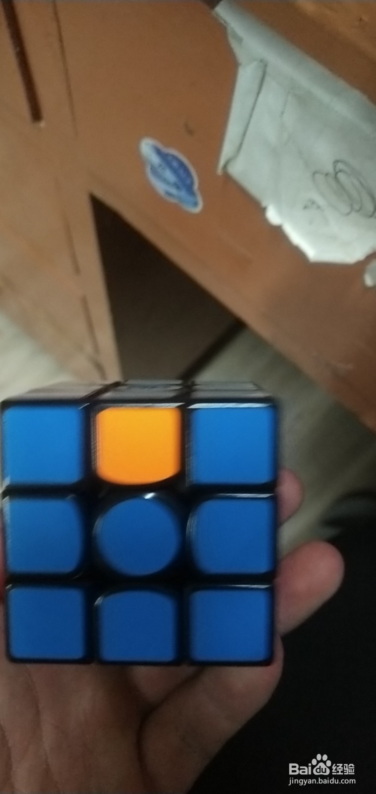 三阶魔方高级教程