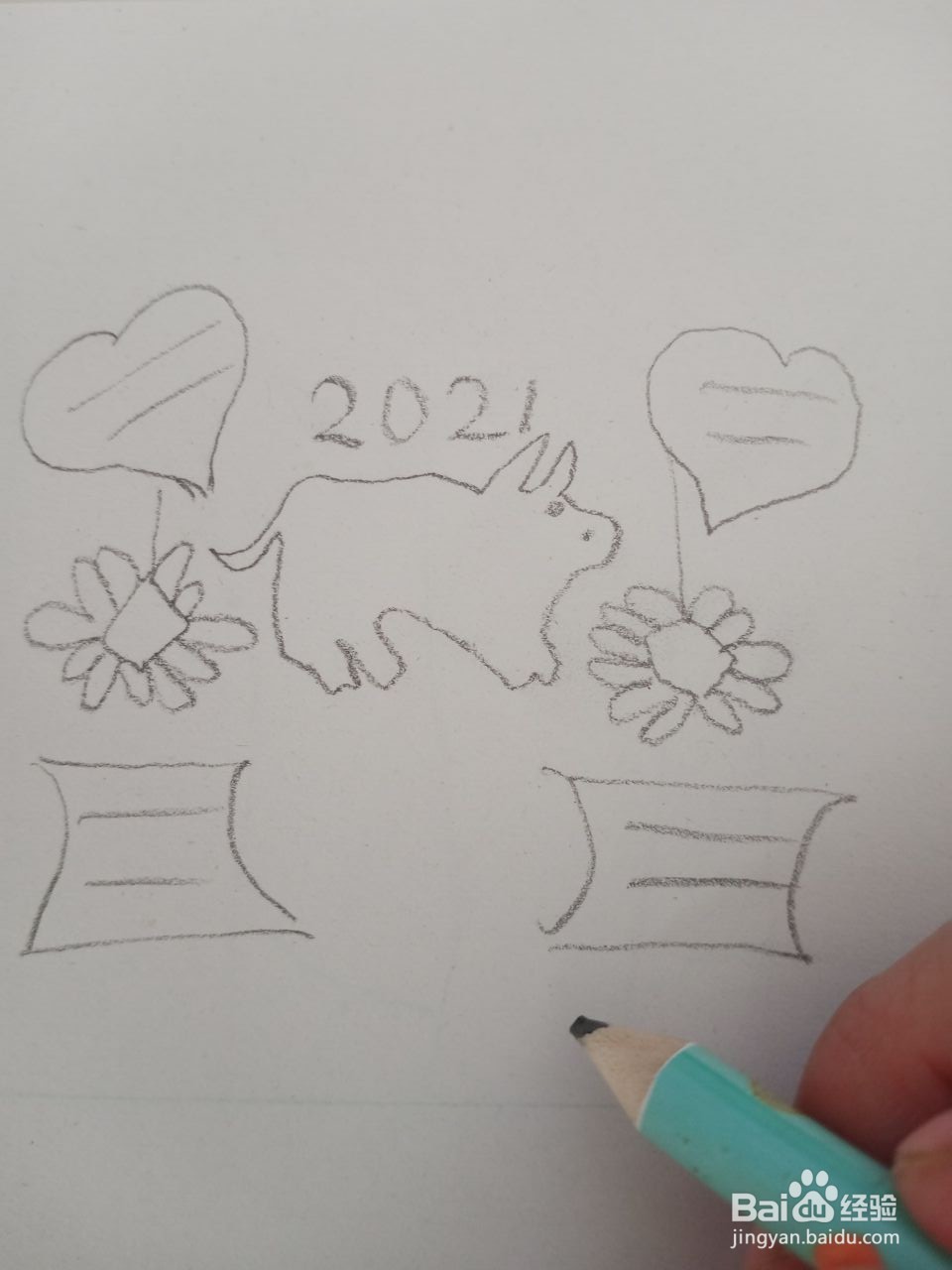 2021年牛年小报怎么画
