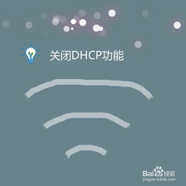 如何防蹭网 防止蹭网的方法