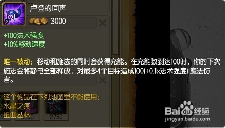 LOLAD卡牌怎么出装？