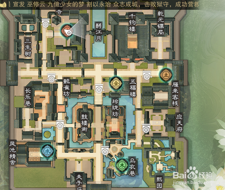 楚留香手游怎么打造装备？打造装备技巧