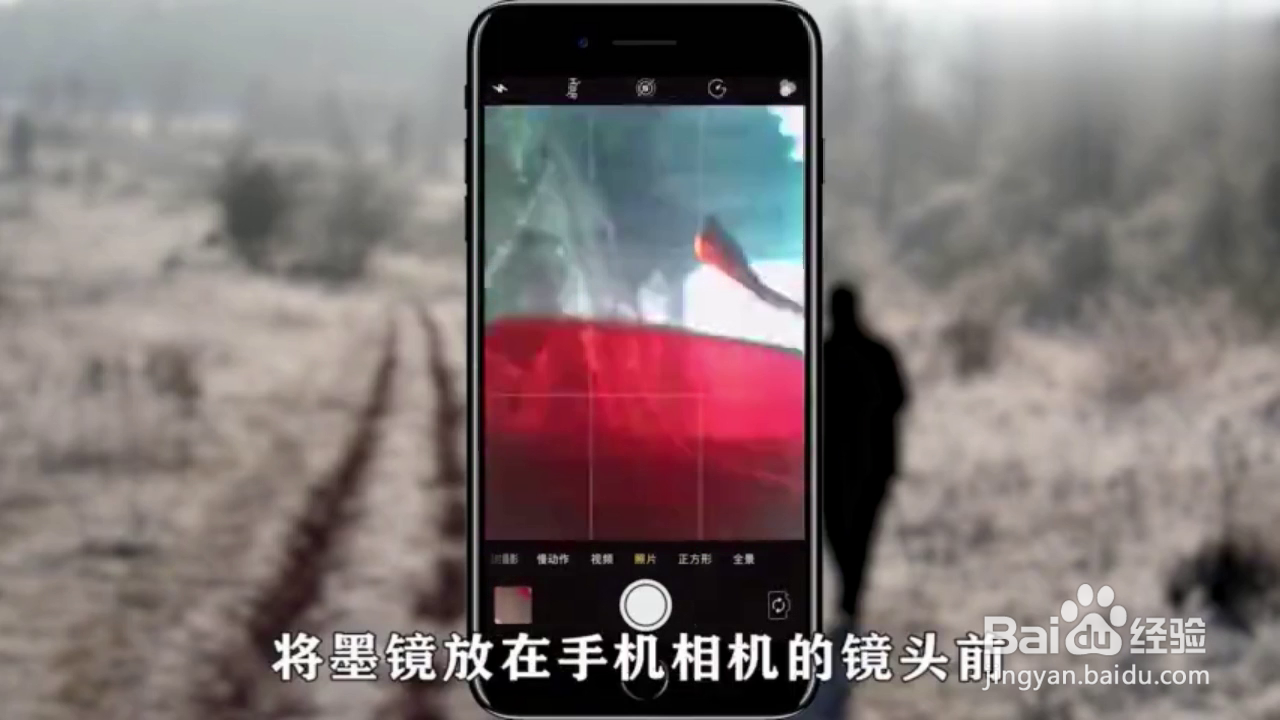 如何用手机拍摄日食？