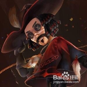 第五人格:安怎么玩