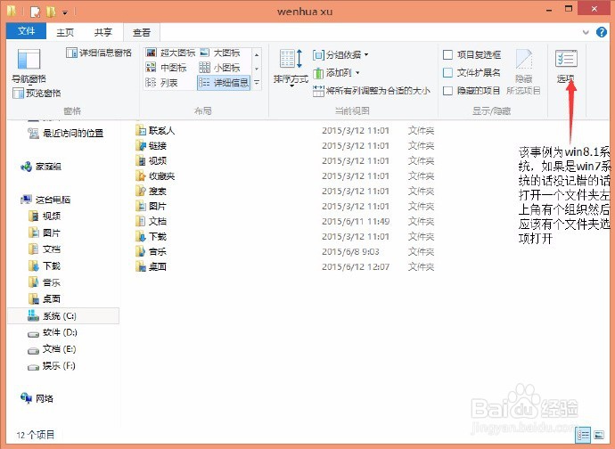 如何去除QQ聊天窗口旁边的广告