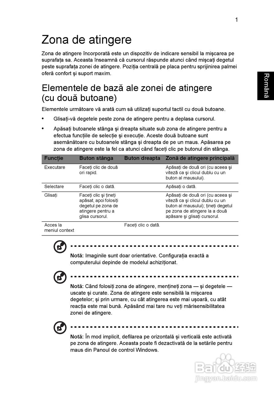 ACER宏基Aspire 5951G笔记本说明书:[140]