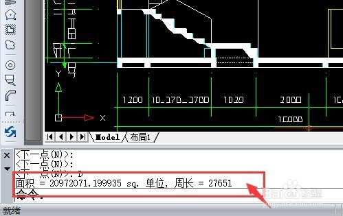 如何快速的计算出建筑图中的图块面积