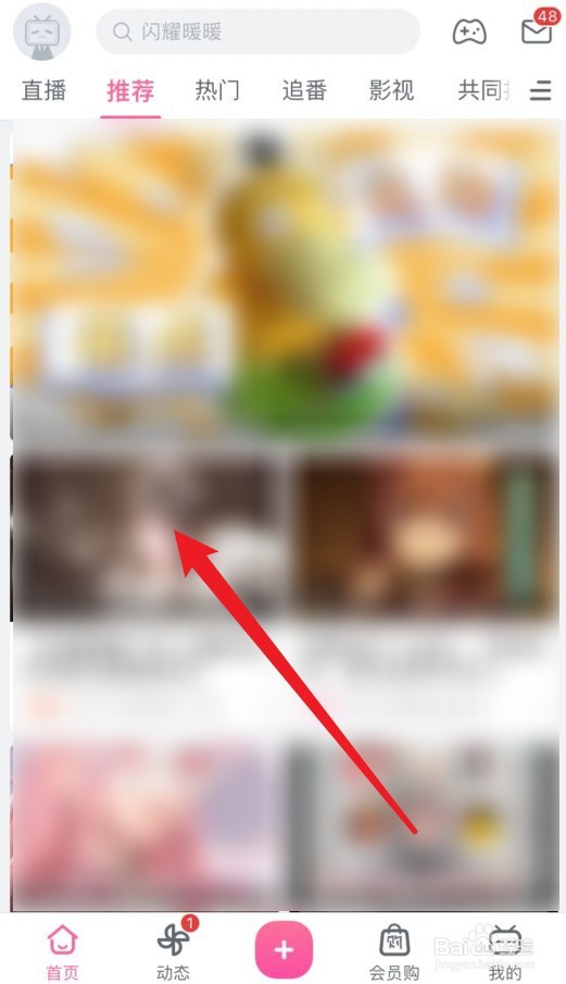 云视听小电视怎么投屏