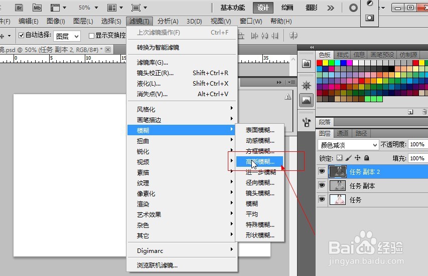 ps教程 怎么快速提取人物图片线稿 需注意什么
