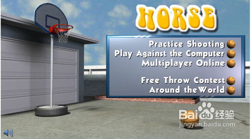 3d投篮小游戏攻略