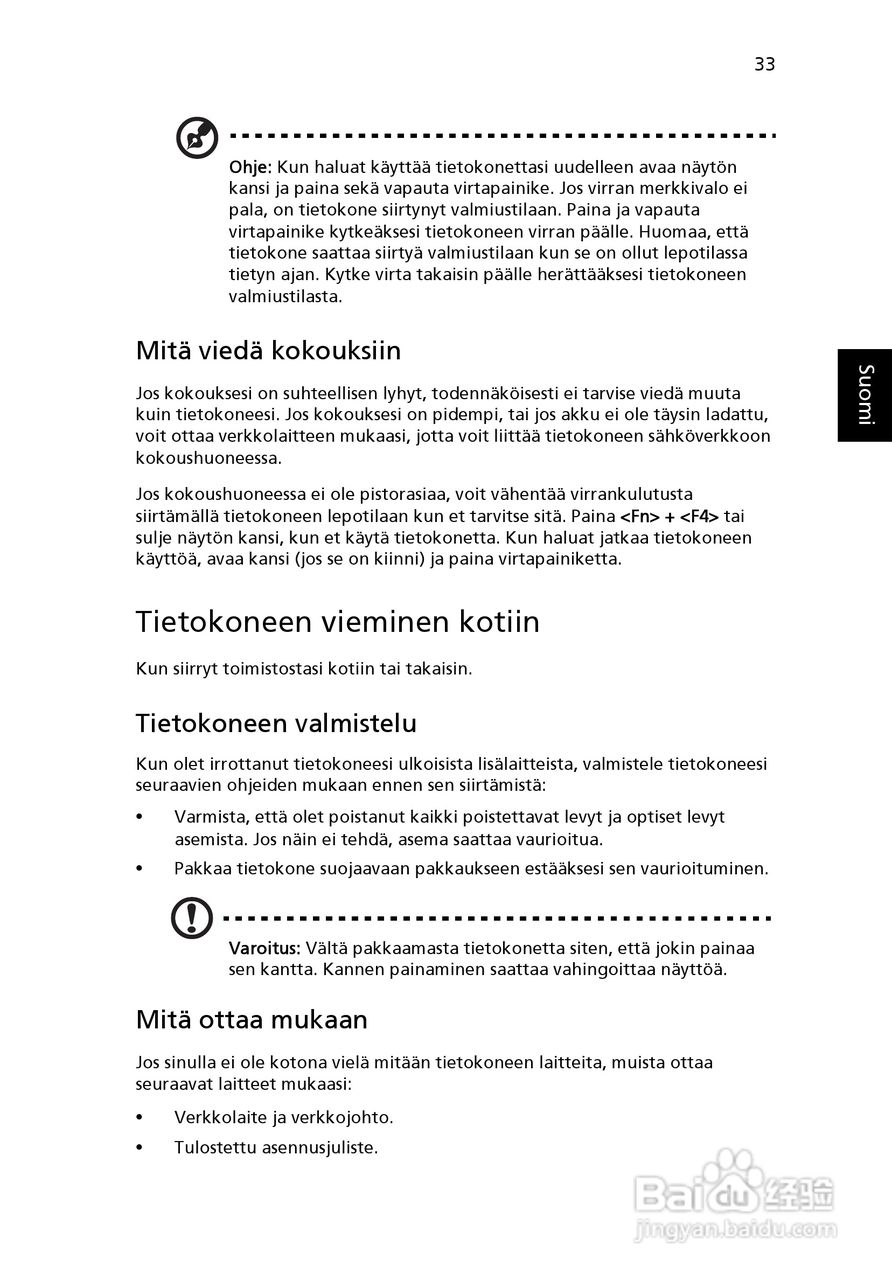 ACER宏基Aspire 5830G笔记本说明书:[82]