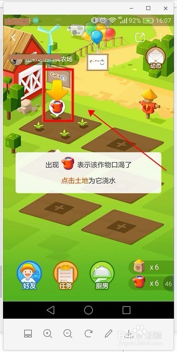 快速收获口碑农场蔬菜与土豆后，养殖猪鸡鸭家禽