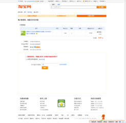 网上兼职到底是真的吗?