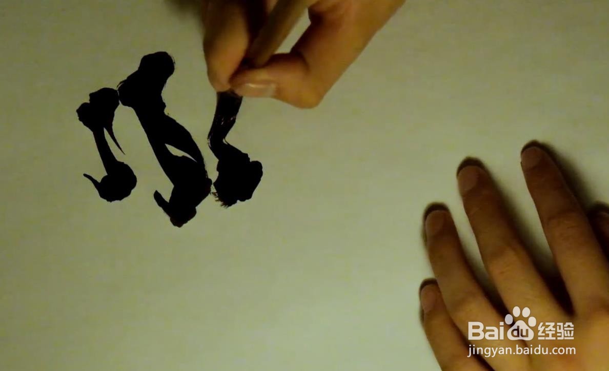 使用Photoshop将手写毛笔字调整为电子版