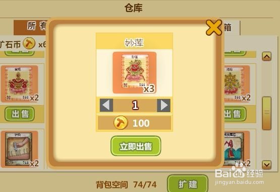 如何合理使用魔法卡片挖地层中的奖励