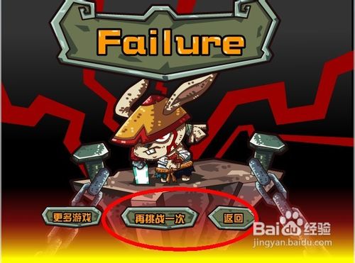 功夫兔子怎么玩呢？