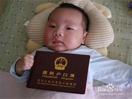 怎么办理东莞户口