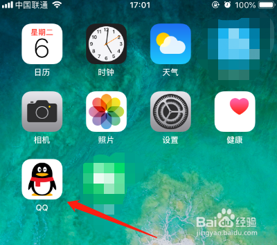 <b>手机QQ怎么取消长按触发多窗口模式2019最新版</b>