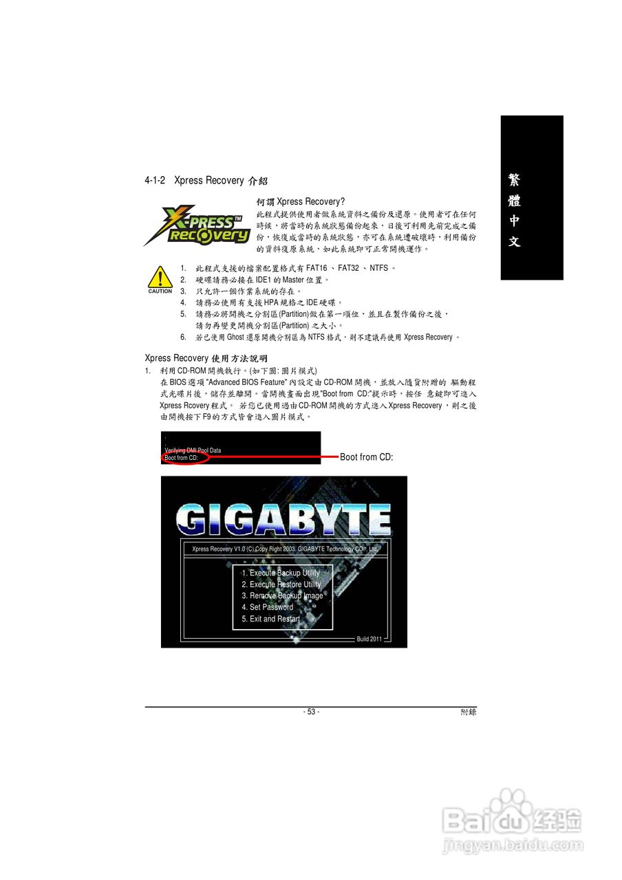 技嘉 GA-8I915GL-MF主板说明书:[6]