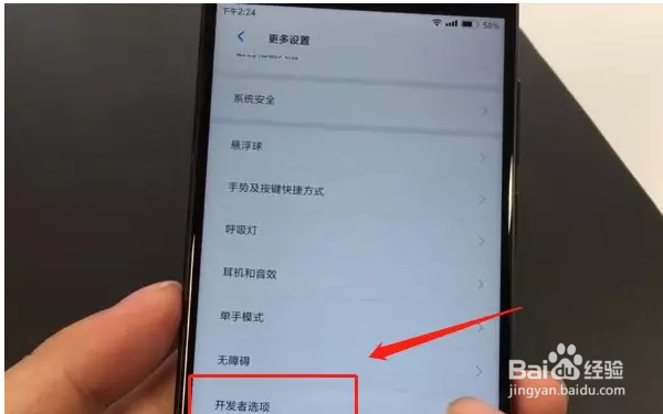 手机发烫该怎么办？