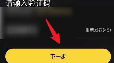 轻视频怎么切换账号