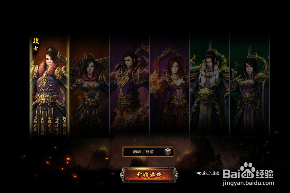 怎样寻找一个适合自己玩的网页游戏