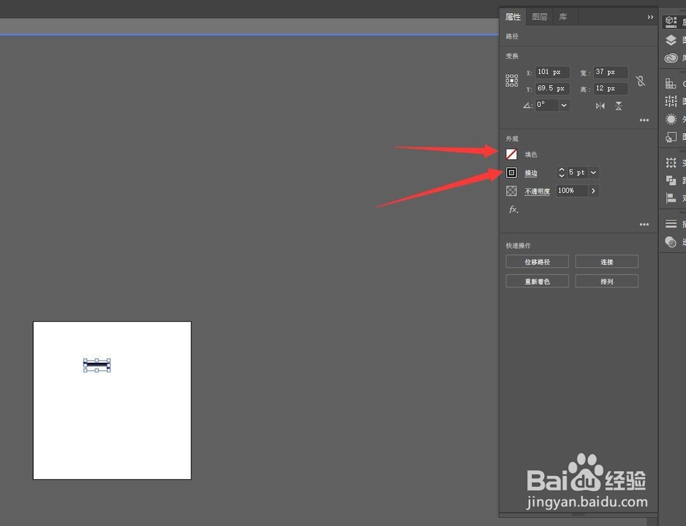 使用illustrator 2018制作一个简单的字体logo
