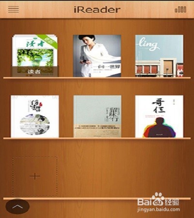 如何将电脑上已下载的图书上传到手机