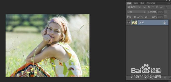 PS照片色系设置方法