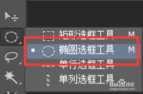 利用Ps怎么制作个性的光盘封面