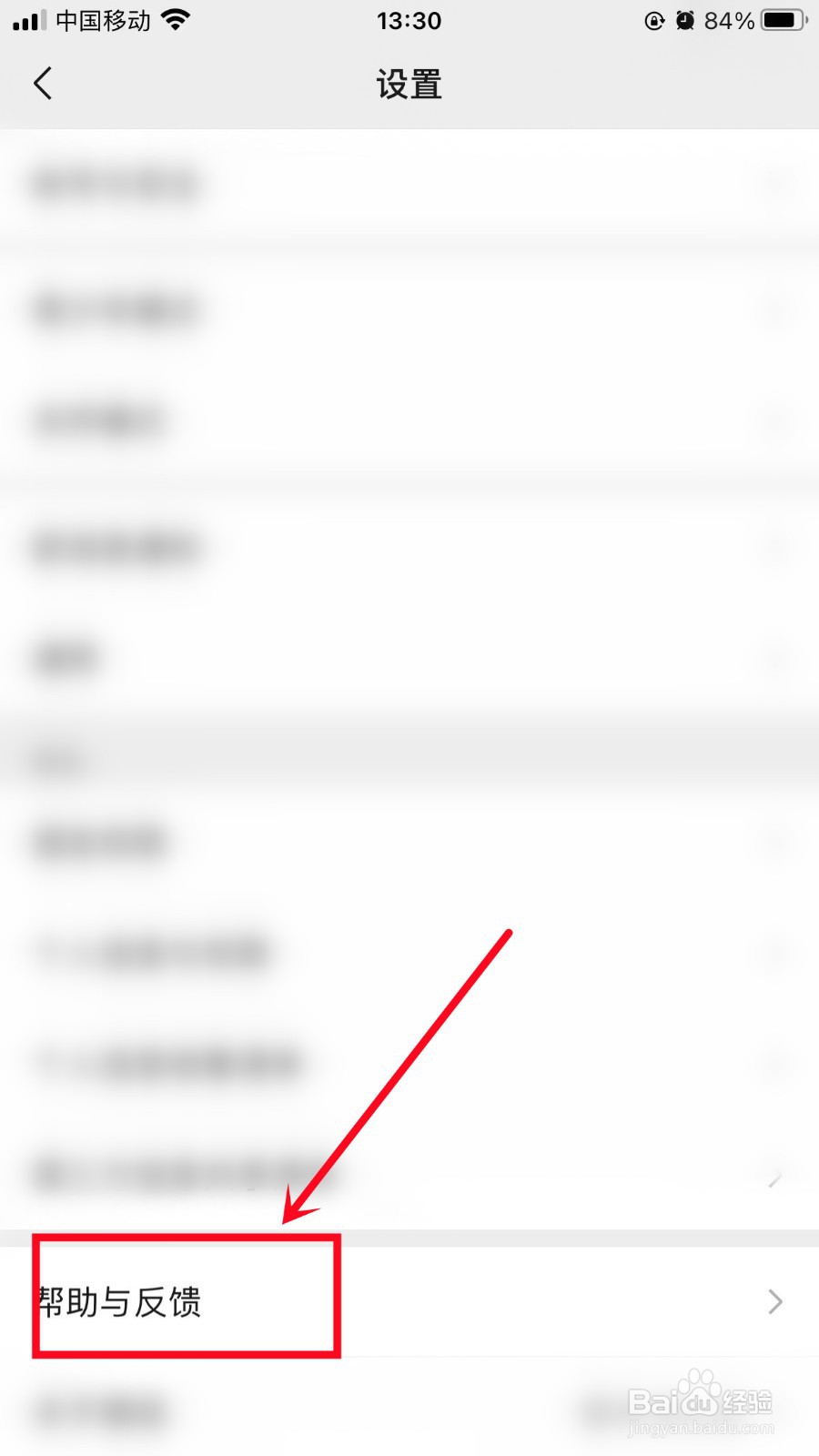 微信删除的聊天记录怎么恢复