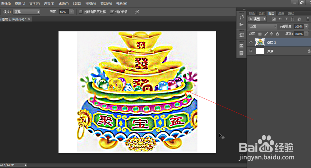 PS锐化工具如何把照片变清晰(44)