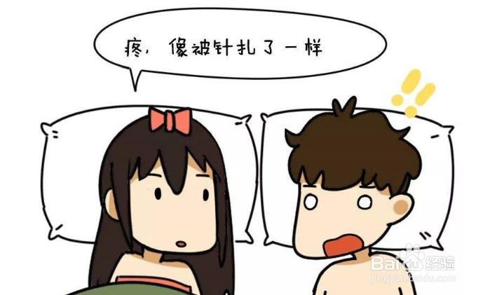 男朋友出轨了应该怎么办