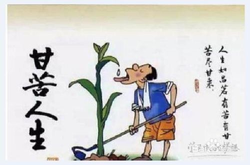 平凡人如何赚钱 百度经验