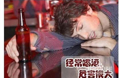 喝醉酒怎么发消息关心