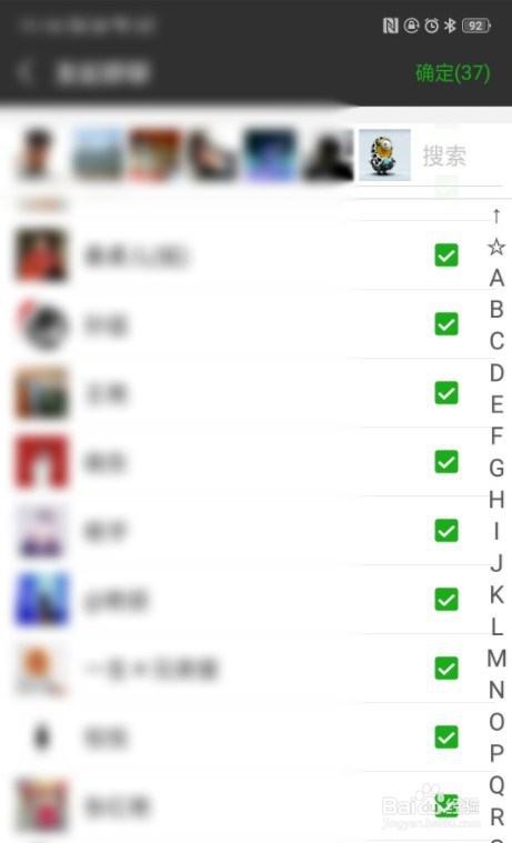 怎么检测微信好友有没有删你？