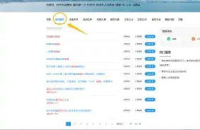 退伍兵住院费如何报销