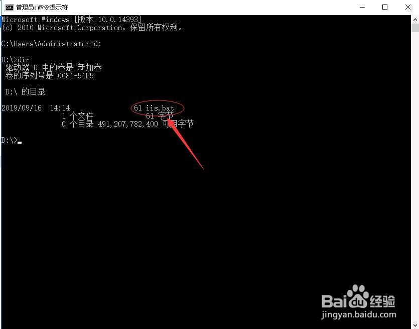 ser 2016系统如何隐藏文件或者文件夹