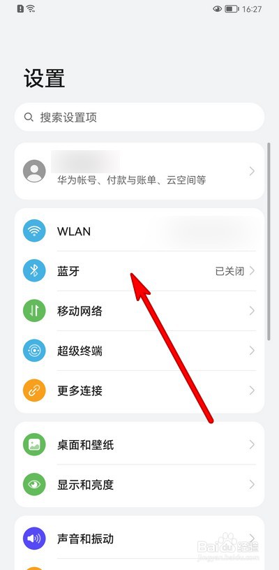 鸿蒙系统连接carplay