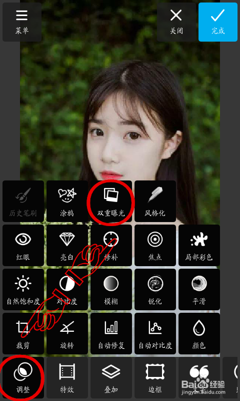 pixlr如何做网格图