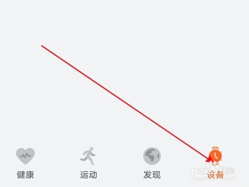 华为gt3pro如何连接手机