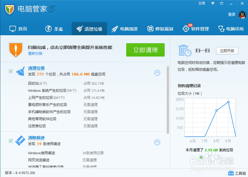 电脑经常卡死怎么办