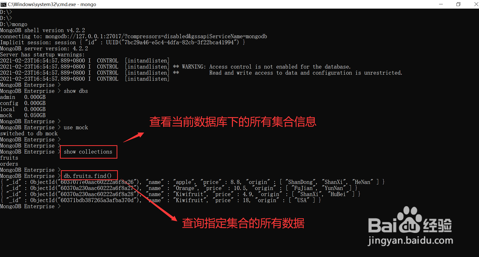 在MongoDB数据库中如何使用正则表达式查询数据