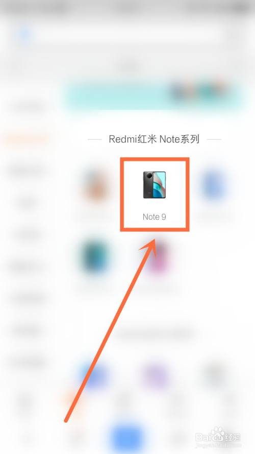 红米note9处理器是多少