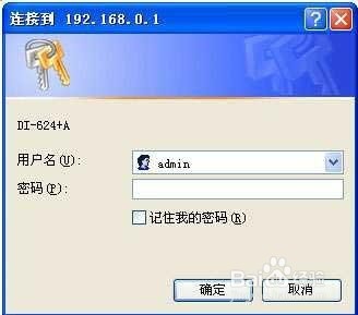 山西联通常见路由器如何设置(一)?