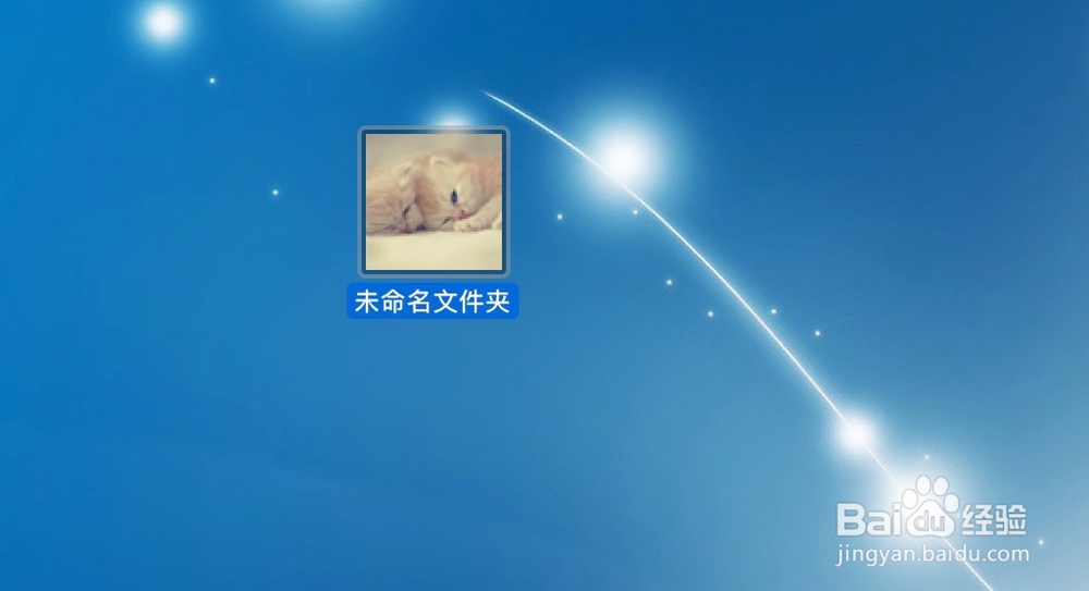 Mac如何自定义文件和文件夹的图标